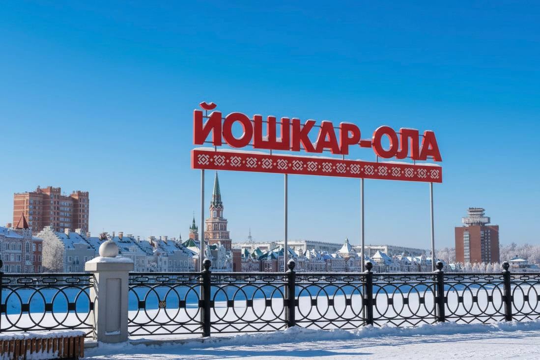 Надпись Йошкар-Ола на набережной